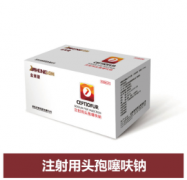 注射用头孢噻呋钠