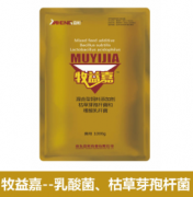 牧益嘉™--乳酸菌、枯草芽孢杆菌