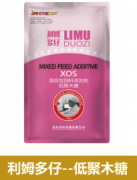 利姆多仔™--低聚木糖
