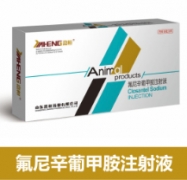 氟尼辛葡甲胺注射液