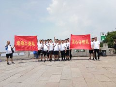 2017年登泰山